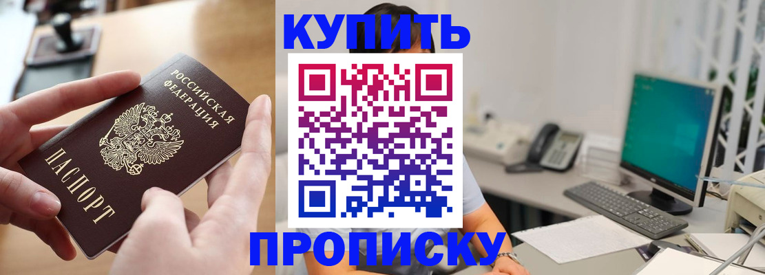 регистрация в Ухте